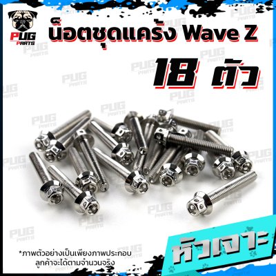 N_SET_Wave100Z_1