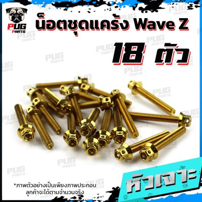 N_SET_Wave100Z_0