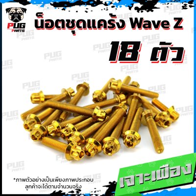 N_SET_Wave100Z_7