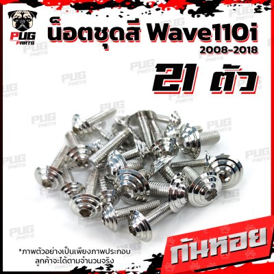 N_SET_W1110i_11-18_16