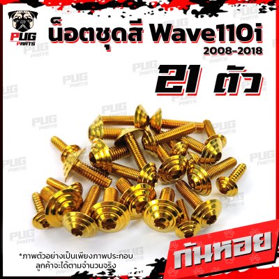 N_SET_W1110i_11-18_15