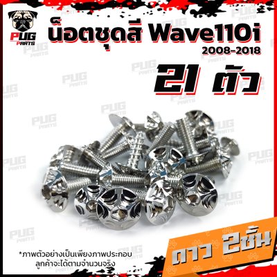 N_SET_W1110i_11-18_13