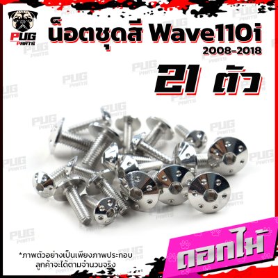N_SET_W1110i_11-18_17