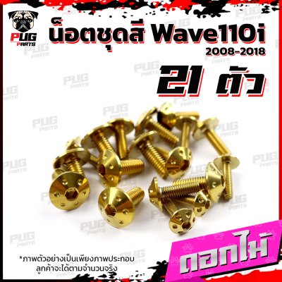 N_SET_W1110i_11-18_7