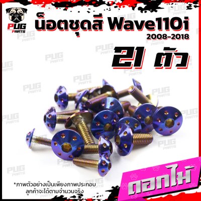 N_SET_W1110i_11-18_6