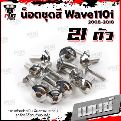 N_SET_W1110i_11-18_5