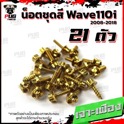 N_SET_W1110i_11-18_1