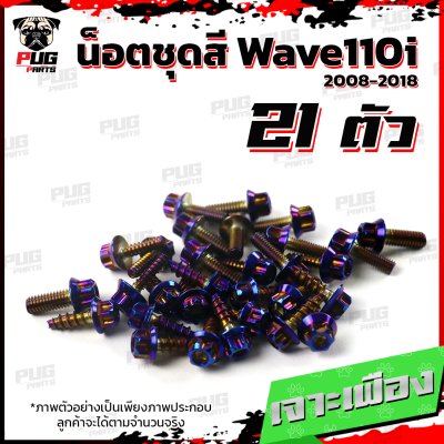 N_SET_W1110i_11-18_8
