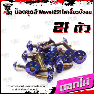 N_SET_W125i_05-12_7