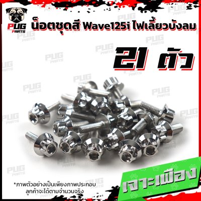 N_SET_W125i_05-12_3