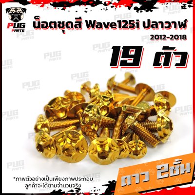 N_SET_W125i2012-18_14