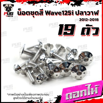N_SET_W125i2012-18_9