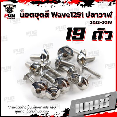 N_SET_W125i2012-18_1