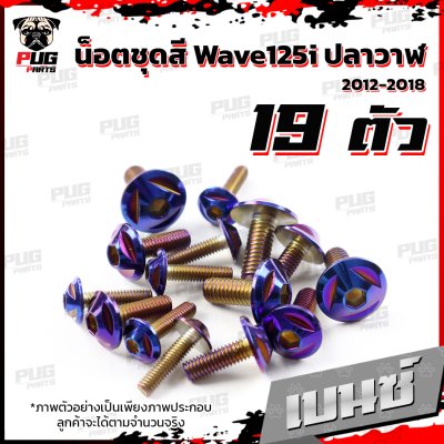 N_SET_W125i2012-18_7
