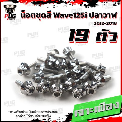 N_SET_W125i2012-18_6