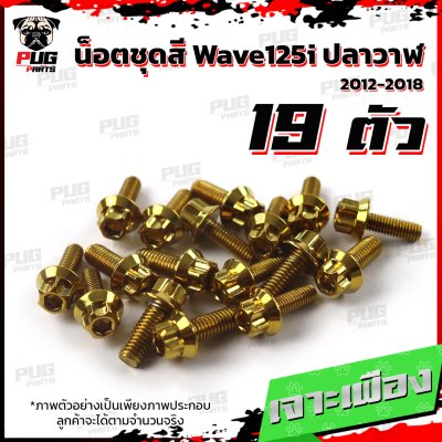 N_SET_W125i2012-18_5