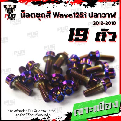 N_SET_W125i2012-18_4