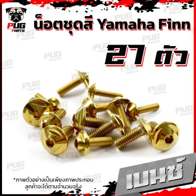 N_SET_YamahaFinn_4