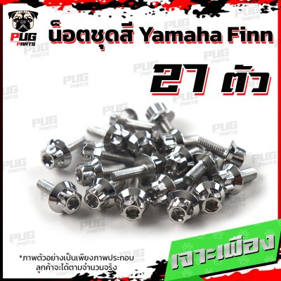 N_SET_YamahaFinn_2