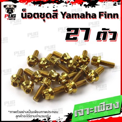 N_SET_YamahaFinn_1