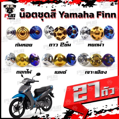 N_SET_YamahaFinn_8