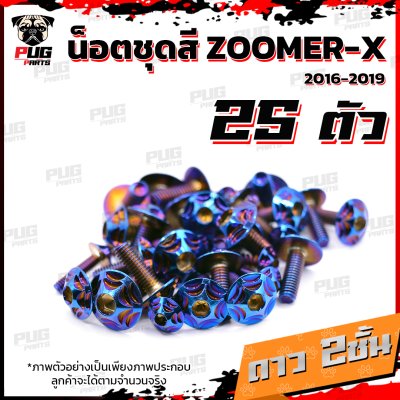 N_SET_ZoomerX15-16_11
