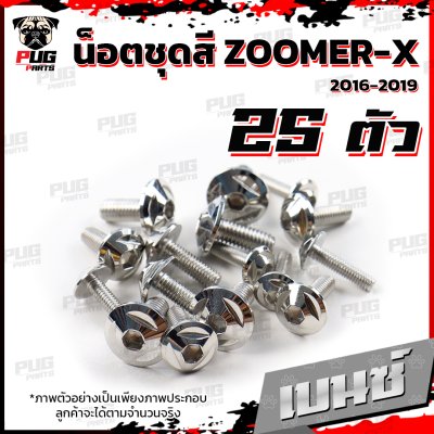 N_SET_ZoomerX15-16_5