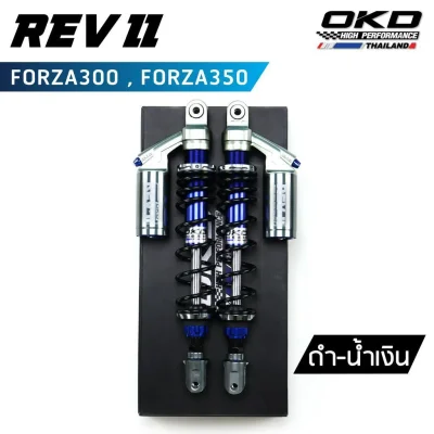pugpart_โช็ค_forza300_350_ดำ_น้ำเงิน