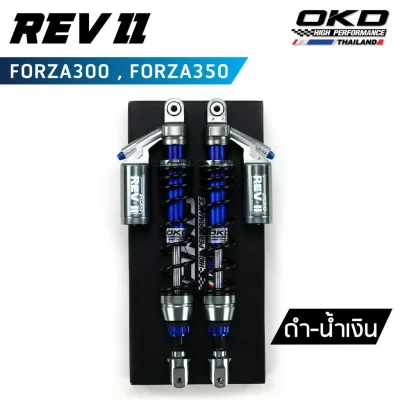 pugpart_โช็ค_revll_forza300_350_ดำ_น้ำเงิน