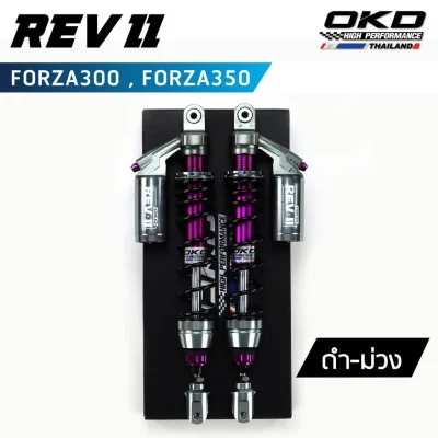 pugpart_โช็ค_revll_forza300_350_ดำ_ม่วง