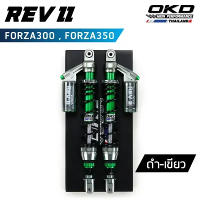 pugpart_โช็ค_revll_forza300_350_ดำ_เขียว