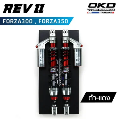 pugpart_โช็ค_revll_forza300_350_ดำ_แดง