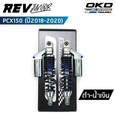 pugpart_โช็ค_pcx150_ดำ_น้ำเงิน