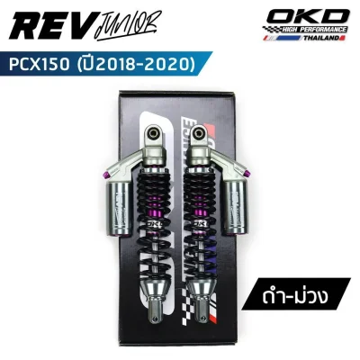 pugpart_โช็ค_pcx150_ดำ_ม่วง
