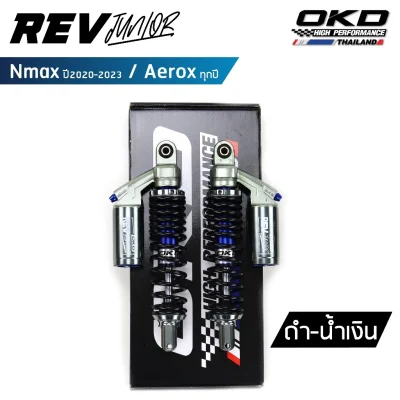 pugpart_โช็ค_nmax_Aerox_ดำ_น้ำเงิน