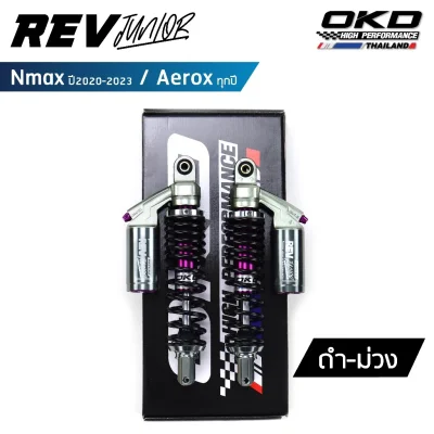  pugpart_โช็ค_nmax_Aerox_ดำ_ม่วง
