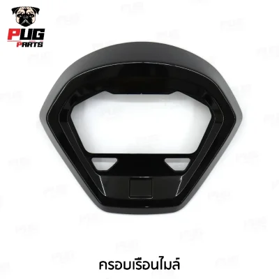 pugparts_ครอบเรือนไมล์_ดำเงา