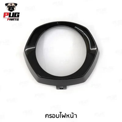 pugparts_ครอบไฟหน้า_ดำเงา