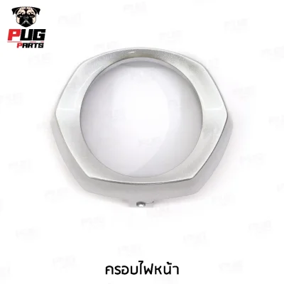 pugparts_ครอบไฟหน้า_เทาบรอนซ์