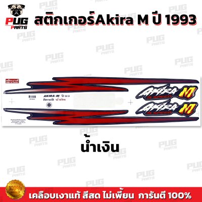 สติกเกอร์Akira M ปี 93