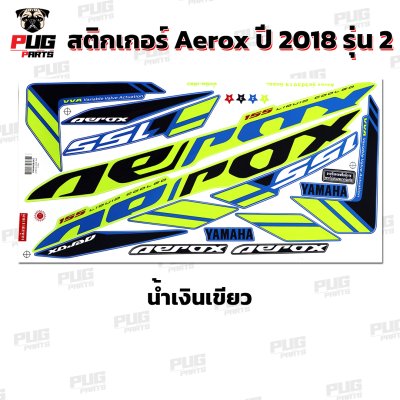สติกเกอร์Aerox 155 ปี2018 รุ่น2