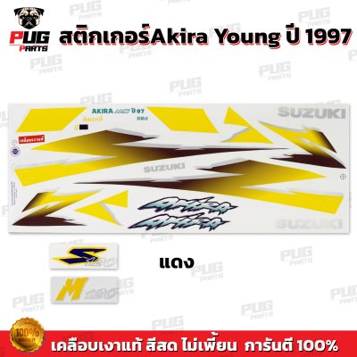 สติกเกอร์Akira Y120 SM ปี 97