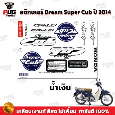 pugparts_STK_DSC_2014_3