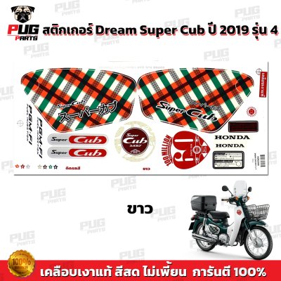 pugparts_STK_DSC_2019/4_4