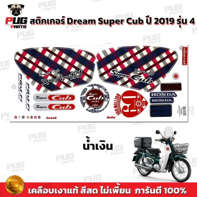 pugparts_STK_DSC_2019/4_2