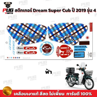 pugparts_STK_DSC_2019/4_1