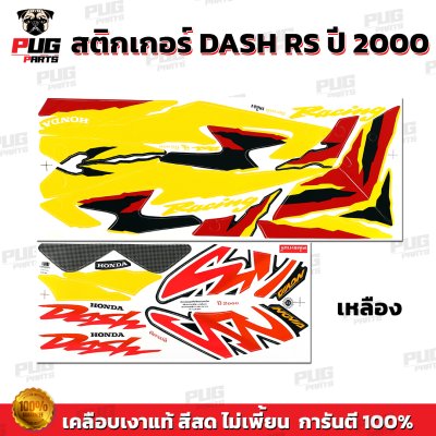pugparts_STK_DashRS_2000_4
