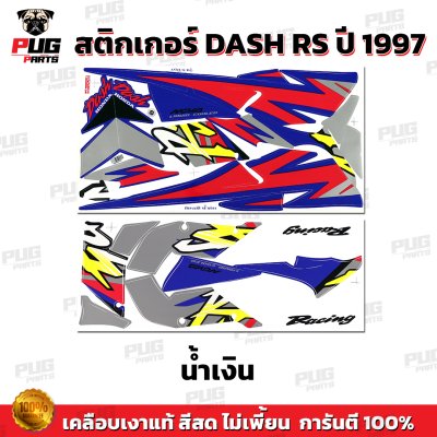 pugparts_STK_DashRS_97_3