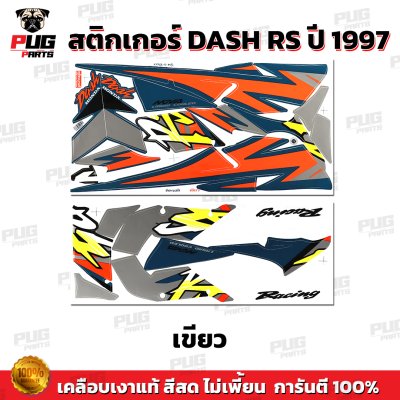 pugparts_STK_DashRS_97_2