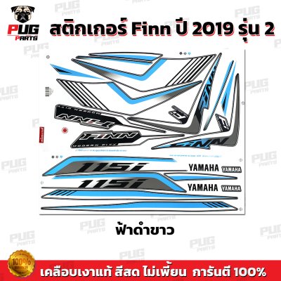 สติกเกอร์Finn ปี2019 รุ่น2
